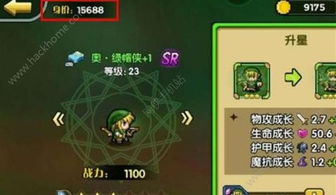无尽勇者冒险模式攻略：如何在这个世界中找到生存的出路与胜利的路径