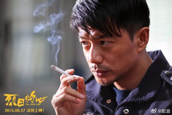 烈日灼心完整版：燃烧炽烈的热情，揭开内心的故事并铭刻在记忆深处