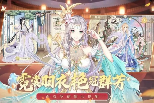 (青鸾繁华攻略)探秘青鸾繁华录小游戏入口，解锁神奇冒险之旅