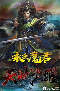 (永夜魔君高爆版官网)永夜魔君代金券官方正版入口，限时特惠来袭，不容错过！