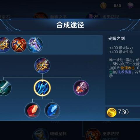 (探寻王者光辉传奇的壮丽历史和传奇故事有哪些)探寻王者光辉传奇的壮丽历史和传奇故事