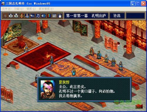 (gba 三国志孔明传)详细攻略分享：玩转GBA三国志孔明传，孔明绝学战术全解析！