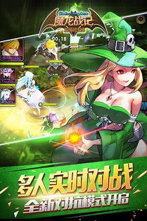 (魔龙战记百度百科)揭秘《魔龙战记》动漫：从剧情设定到角色演绎，一网打尽！