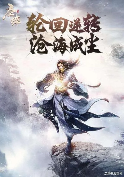 (新圣墟吧番外起点中文网)探索未知领域 《新圣墟手游》正式上线，开启神秘冒险之旅