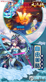 凤凰重生大决战BT版游戏震撼来袭！谁将主宰这场宏伟的重生之战？