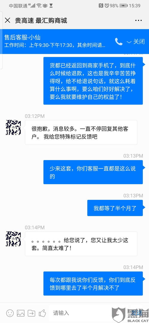 (映客网络科技甜颜)映客有点甜怎么退款？快速了解退款流程并迅速取得退款！