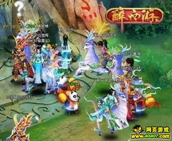 探秘神秘四海仙妖记游戏：解谜千年秘密，挑战神秘力量，探寻传说中的宝藏