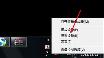 (华为手提电脑麦克风没声音怎么设置)解决步骤：华为笔记本电脑麦克风无声音问题，如何进行设置？