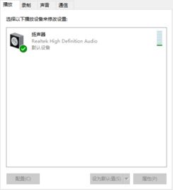 (华为手提电脑麦克风没声音怎么设置)解决步骤：华为笔记本电脑麦克风无声音问题，如何进行设置？
