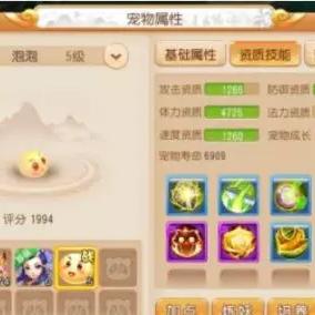 深度解析：《梦幻西游》中宠物狗的获取途径、培养方法及战斗技巧