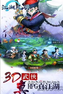 (武侠卡牌手游大全)激情刺激的武侠卡牌手游，等你来挑战江湖风云