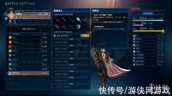 深度揭秘：起源幻想手游攻略全解析，探索角色培养与阵容搭配赢在起跑线