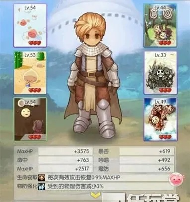 《黑暗之魂》游戏中：天天打波利攻略法师的最佳策略和技巧分享
