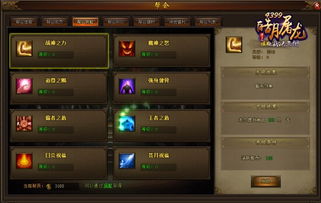 (皓月屠龙开服时间表)最新皓月屠龙爆率攻略大揭秘，高效击败BOSS技巧共享