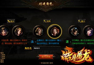 (皓月屠龙开服时间表)最新皓月屠龙爆率攻略大揭秘，高效击败BOSS技巧共享