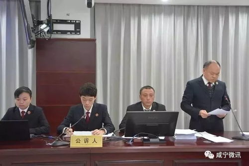 (山西郝振儒)山西省检察院对郝钧藩涉嫌犯罪一案提起公诉，审判即将开启