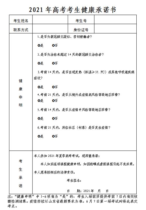 (六月衷曲第四章攻略)探寻六月衷曲第二章攻略：全面解析游戏剧情、战术和隐藏物品