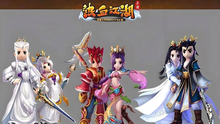 热血江湖群攻版下载链接：全新版本等你来体验，点击立即下载！