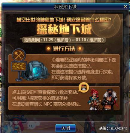 一站式指南：魔幻探索《小小地下城》官方网站入口，全面了解游戏最新消息与玩家分享交流平台