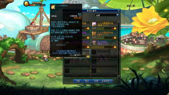 一站式指南：魔幻探索《小小地下城》官方网站入口，全面了解游戏最新消息与玩家分享交流平台