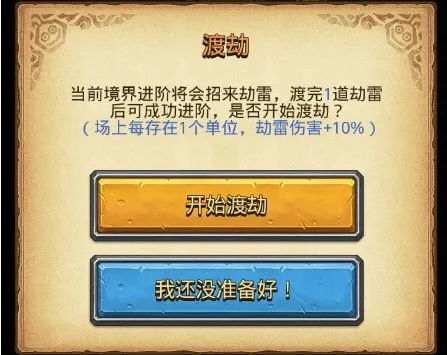 弈山海游戏平台公告：严肃对待黑产，强化账号安全，实施严厉打击以维护游戏公平公正环境