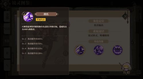 弈山海游戏平台公告：严肃对待黑产，强化账号安全，实施严厉打击以维护游戏公平公正环境
