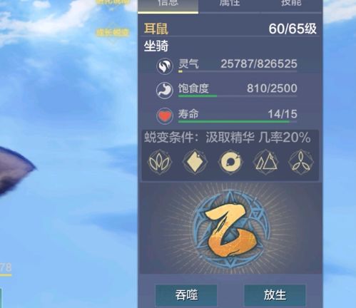 弈山海游戏平台公告：严肃对待黑产，强化账号安全，实施严厉打击以维护游戏公平公正环境