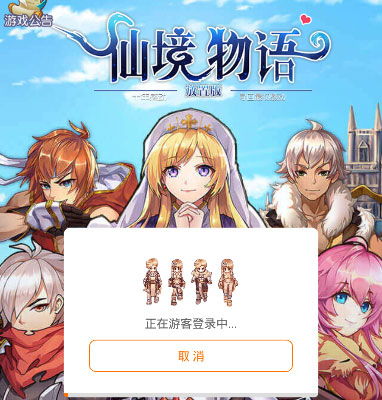 (星钻物语手游下载)探寻星钻物语手游官网的奇幻世界之旅