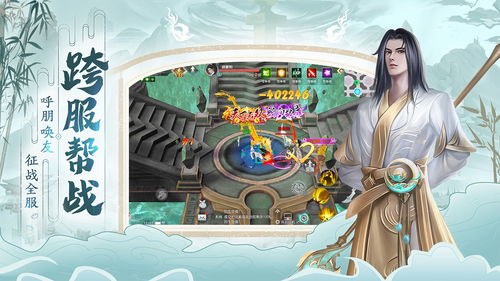 (星钻物语手游下载)探寻星钻物语手游官网的奇幻世界之旅