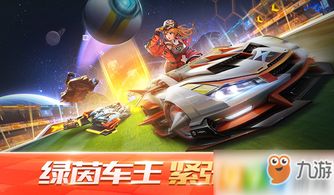 (qq飞车手游买号哪个交易平台安全的)寻找可靠的QQ飞车手游买号平台？这里有最全面的选择和评价！