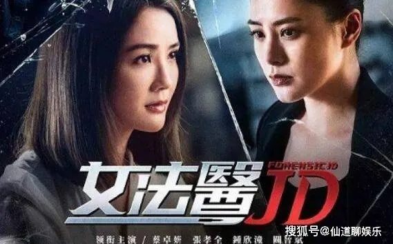 (女法医jd什么时候播)女法医JD勇气可嘉！谁给杰杰拔了管的终将揭晓