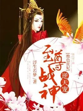 (绝世神王笔趣阁)绝世神王：纵横天下，全文免费在线阅读，不容错过的玄幻巨作