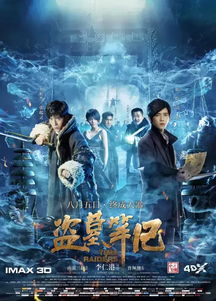 (幽行玄城滇王离宫)幽行玄城：揭开滇王虫背后的盗墓诡闻与深层秘密