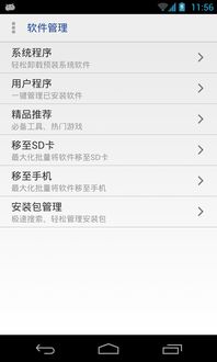 (代号官网下载)代号官方正版下载：获取最新版本的官方授权软件