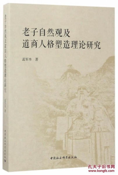(中国古代哲学自然观)“五行风云：探寻中国古代哲学与自然之间微妙关系的奥秘”