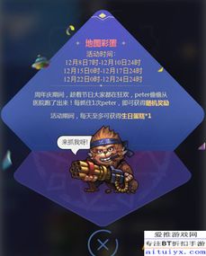 (不思议的皇冠如何打开地图)探秘不思议的皇冠内置菜单:揭示隐藏的神秘功能与使用小技巧