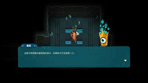 (不思议的皇冠如何打开地图)探秘不思议的皇冠内置菜单:揭示隐藏的神秘功能与使用小技巧