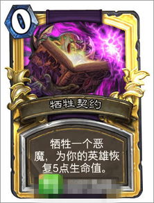 (希尔的神秘冒险)探索神火大陆希尔神域第五层的全新攻略和秘密寻宝指南