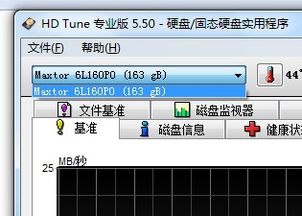 (hd硬盘检测健康警告)HDTunePro硬盘检测工具健康状态空白问题的解决方法详解