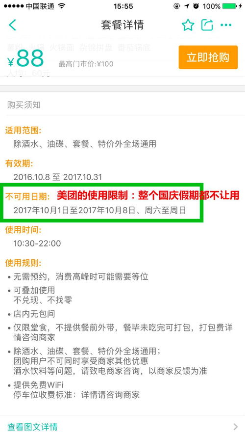 (溯光美容口碑怎么样)如何顺利进入溯光论坛，详解注册与登录全流程解析指南