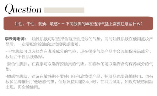 (溯光美容口碑怎么样)如何顺利进入溯光论坛，详解注册与登录全流程解析指南