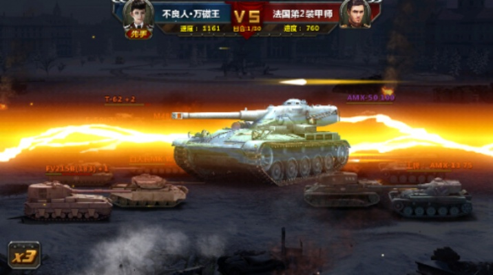 (官网争锋怎么了)Tank争锋登陆入口官网：激烈战斗氛围下的网游惊喜体验