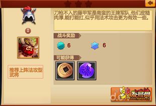 如何选择最佳阵容？让《主公别闹》游戏中的战斗更具策略性和趣味性！