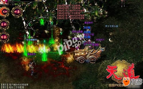 (超经典游戏)精彩非凡！经典游戏大全，让你重温经典，畅快游戏！
