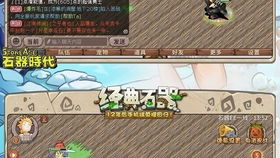(超经典游戏)精彩非凡！经典游戏大全，让你重温经典，畅快游戏！