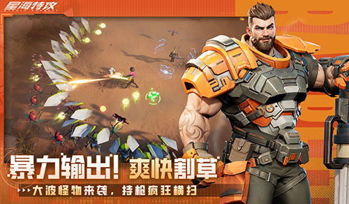 (星海bug)探索星海特攻游戏的无穷乐趣：激烈战斗与策略布局的完美结合