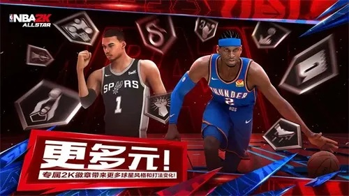 (美职篮全名)探寻美职篮全明星手游官网，畅玩篮球巨星的精彩对决!