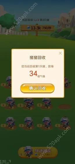 (阳光养猪场红包版赚钱吗)2022阳光养猪场红包版，体验独特养猪乐趣，领取丰厚红包福利