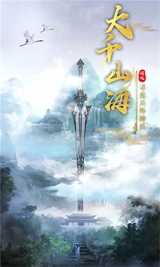 修仙之路漫长日更三千薇，无酒可抚寂寥心灵，修行不歇梦逐仙踪。