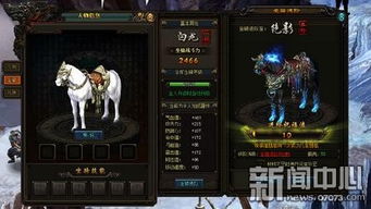 (明朝风云好玩吗)详细解析：明朝风云游戏攻略，揭秘角色升级与技能提升策略